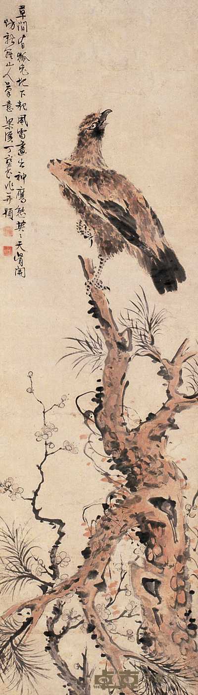 丁宝书 雄视图 轴 130×37cm